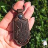 Брелок шкіряний Герб України. Коричневий. Ручна робота